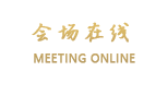 平遥日兴德客栈